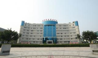 温州科技职业学院 温州科技职业学院